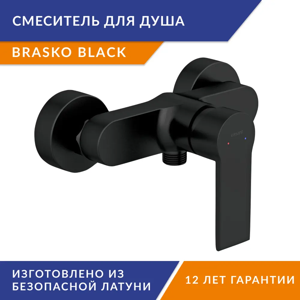 90355537 Смеситель для душа Cersanit Brasko Black 63109 однорычажный цвет Черный STLM-0198228