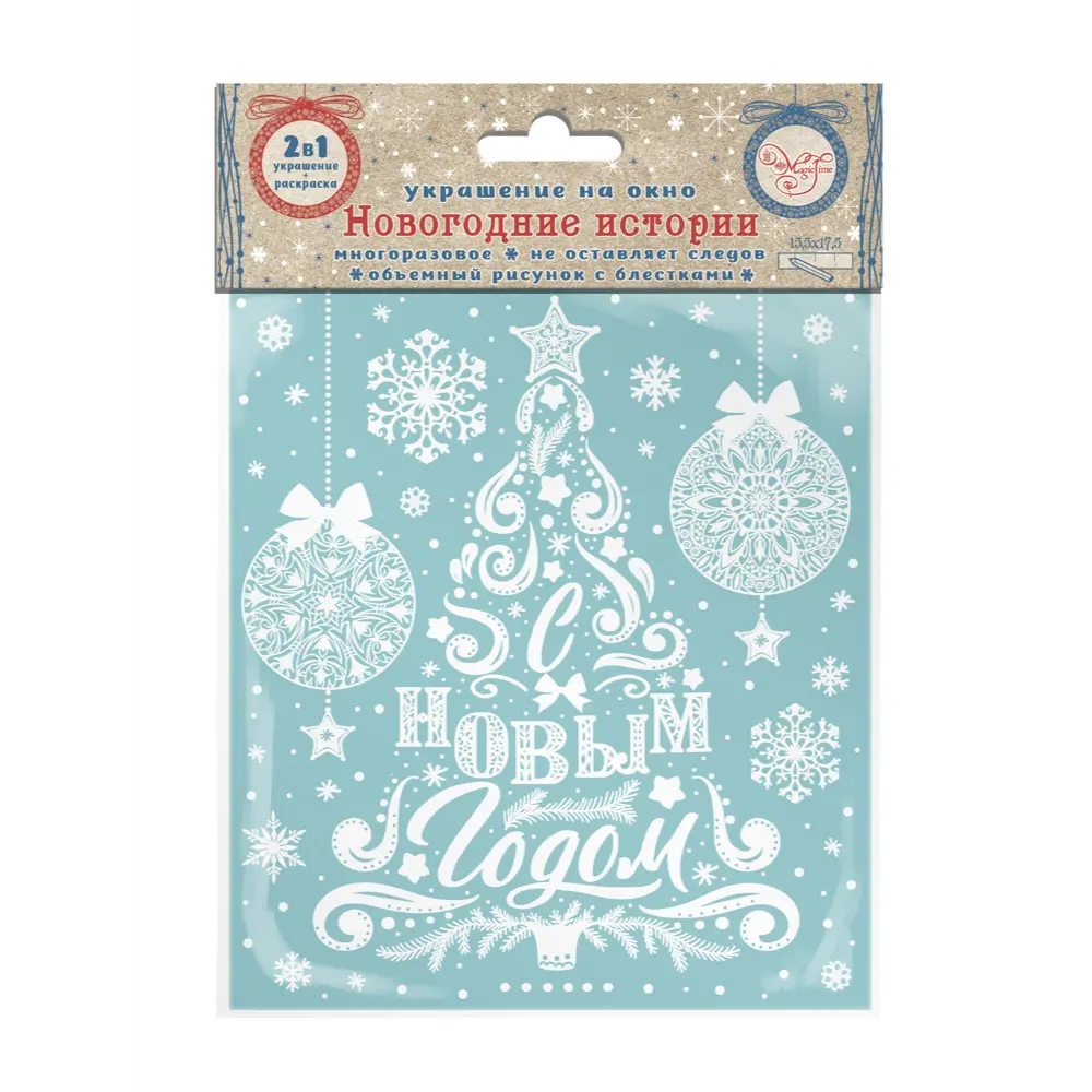 Наклейка для окна «Снежная ёлочка» 16x18 см Santreyd STLM-2138437 - Вид №1