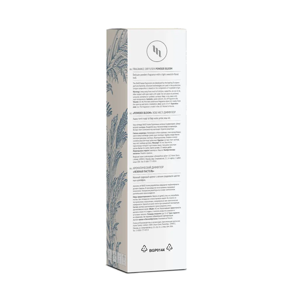 Ароматический диффузор Bago Home Нежная пастель 45 мл STLM-2171907 - Вид №5