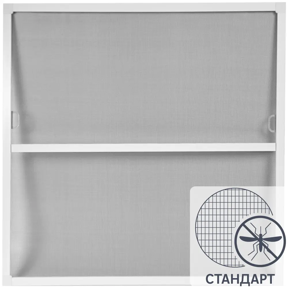 Santreyd - Москитная сетка белая 80×84 см для окон ПВХ 82381296 STLM-0025972