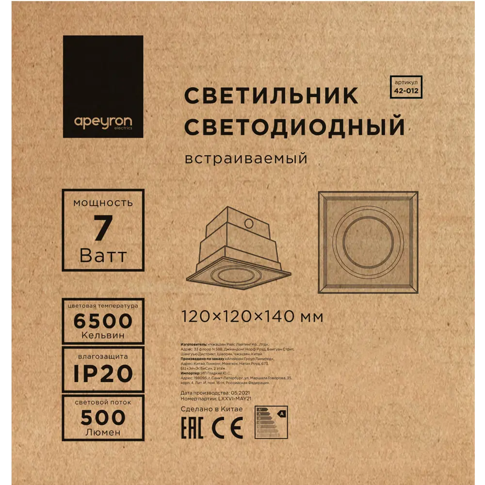 Светильник точечный светодиодный встраиваемый Apeyron под отверстие 15 мм 7 Вт холодный белый свет STLM-2083999 - Вид №4