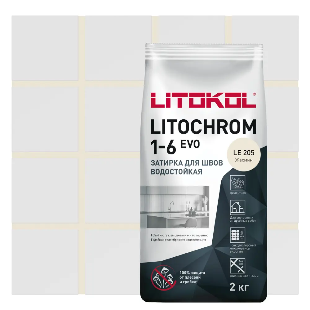 Litokol Litochrom 1-6 Evo - цементная затирка цвет Жасмин 2 кг 85486589 STLM-0063170