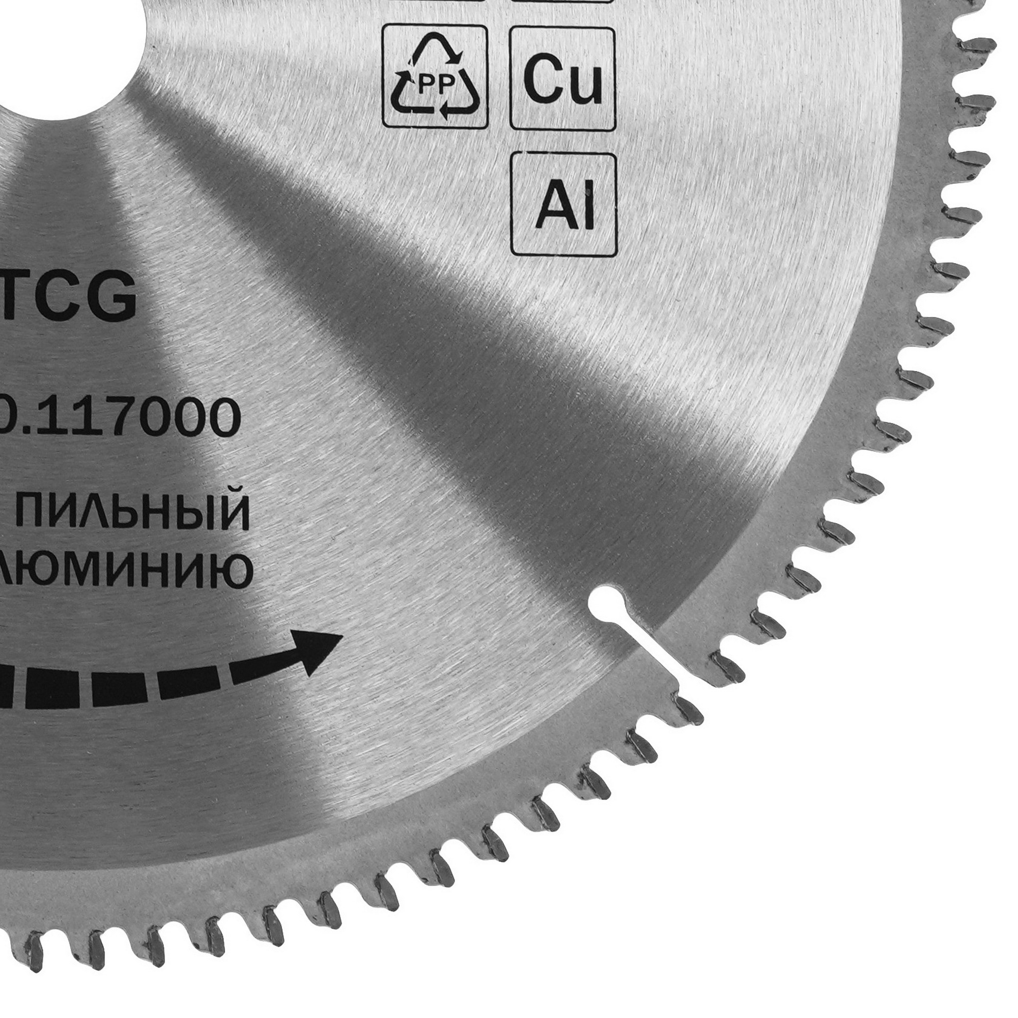 Диск пильный ELITECH 1820.117000 5489606 STDN-0062001 - Вид №1