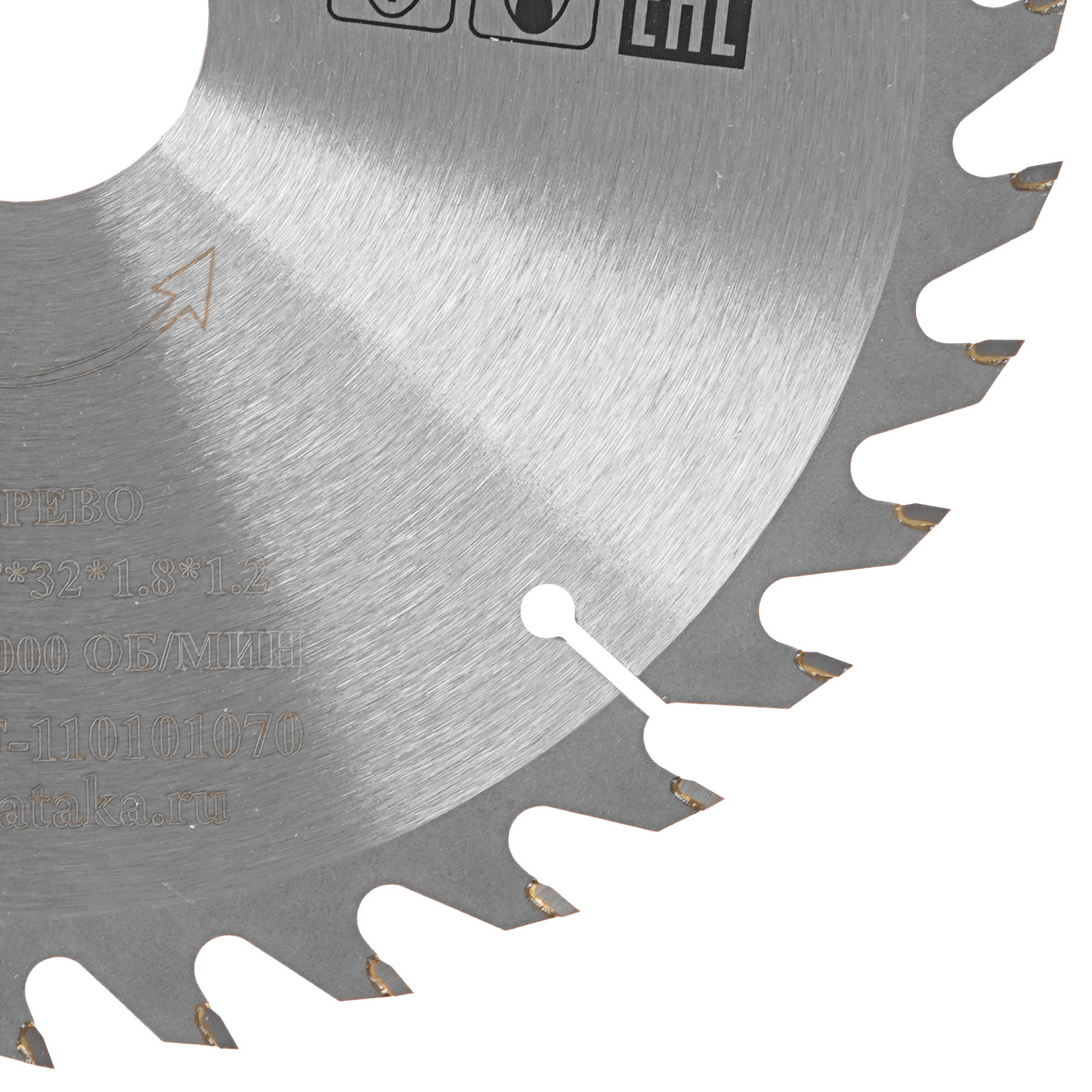 Диск пильный АТАКА профи 8078560 5489668 STDN-0009091 - Вид №1