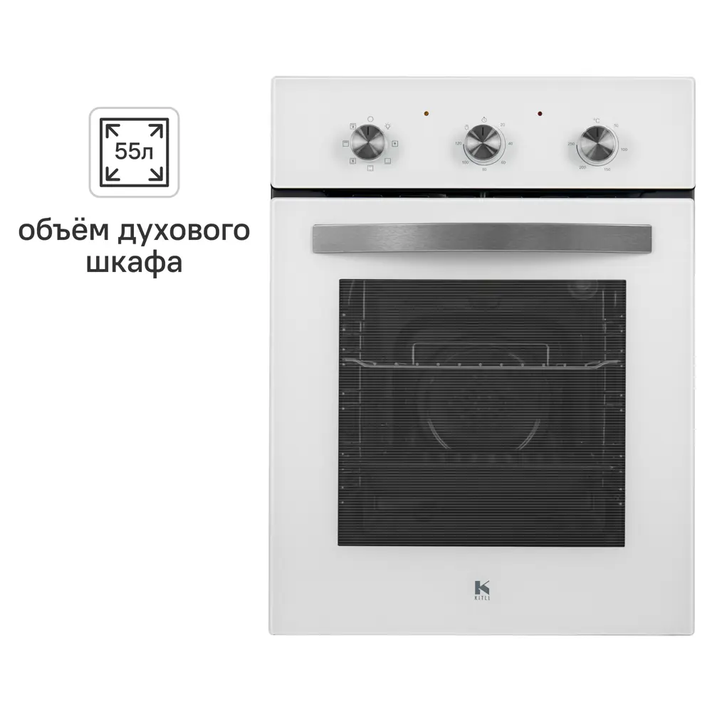 Электрический духовой шкаф Kitll KOB 4502 White 45x59.5x58 см цвет белый STLM-2209724