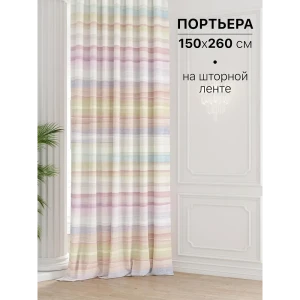 Штора на шторной ленте Comfy Way Миронфирс 150x260 см цвет бежевый