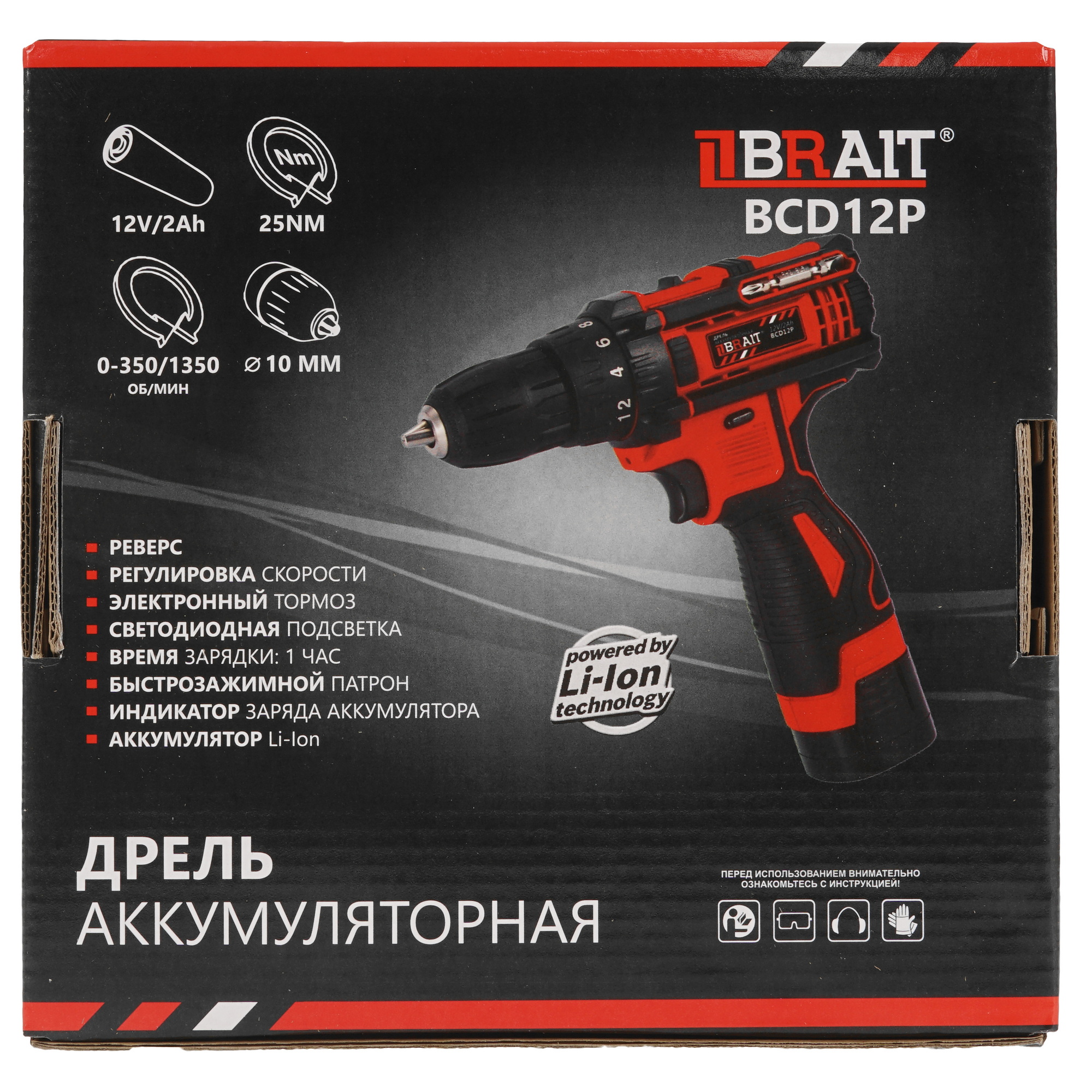 Дрель-шуруповерт BRAIT BCD12P 9230258 STDN-0129311 - Вид №7