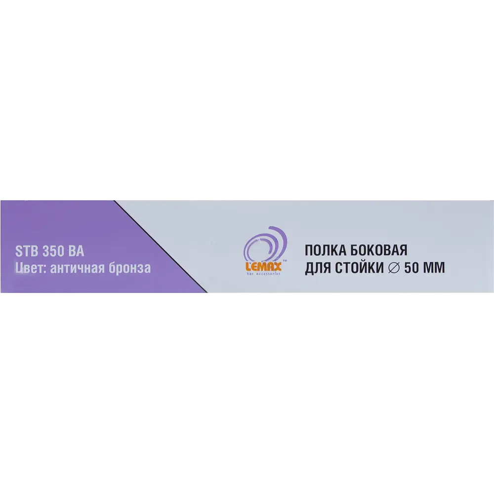 Полка боковая 35 см, бронза Santreyd STLM-2090273 - Вид №2