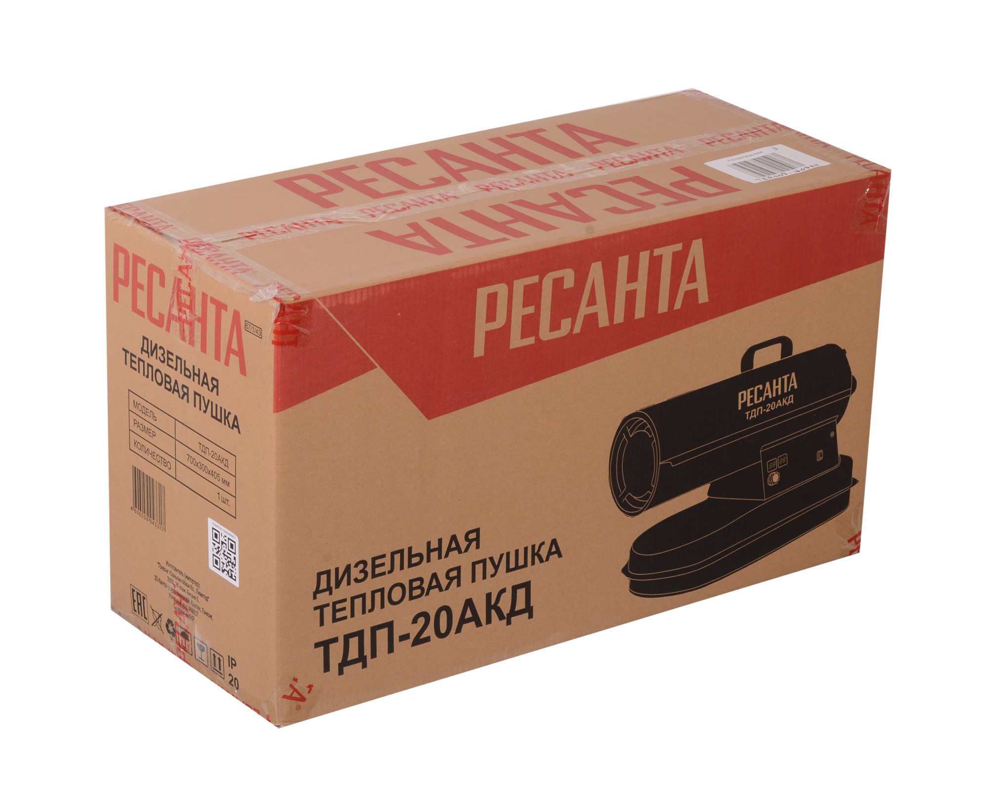 5604633 Тепловая пушка дизельная Ресанта ТДП-20АКД STDN-0080706 - Вид №7