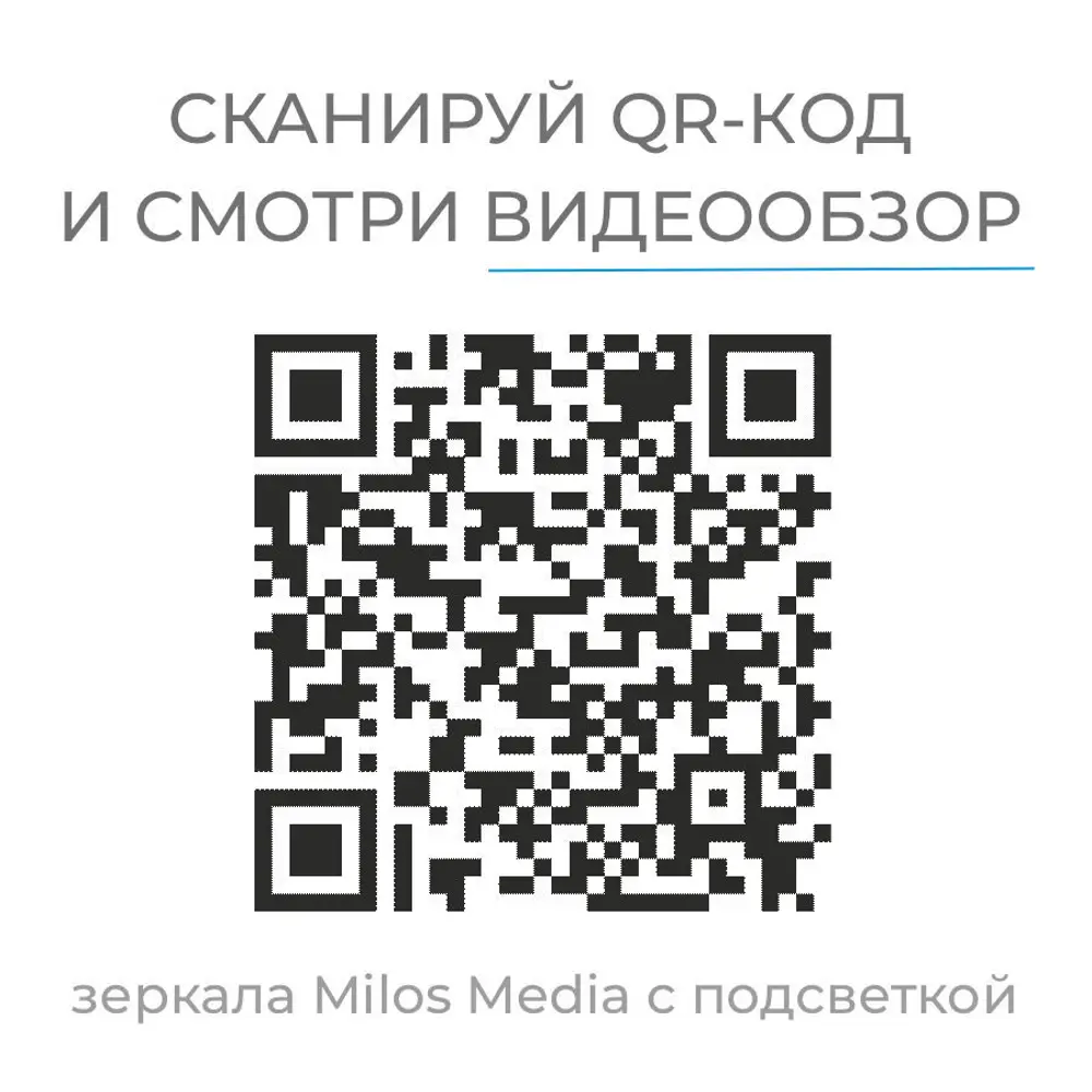 Зеркало для ванной Vigo Milos Media с подсветкой и подогревом 100x70 см STLM-2177872 - Вид №6