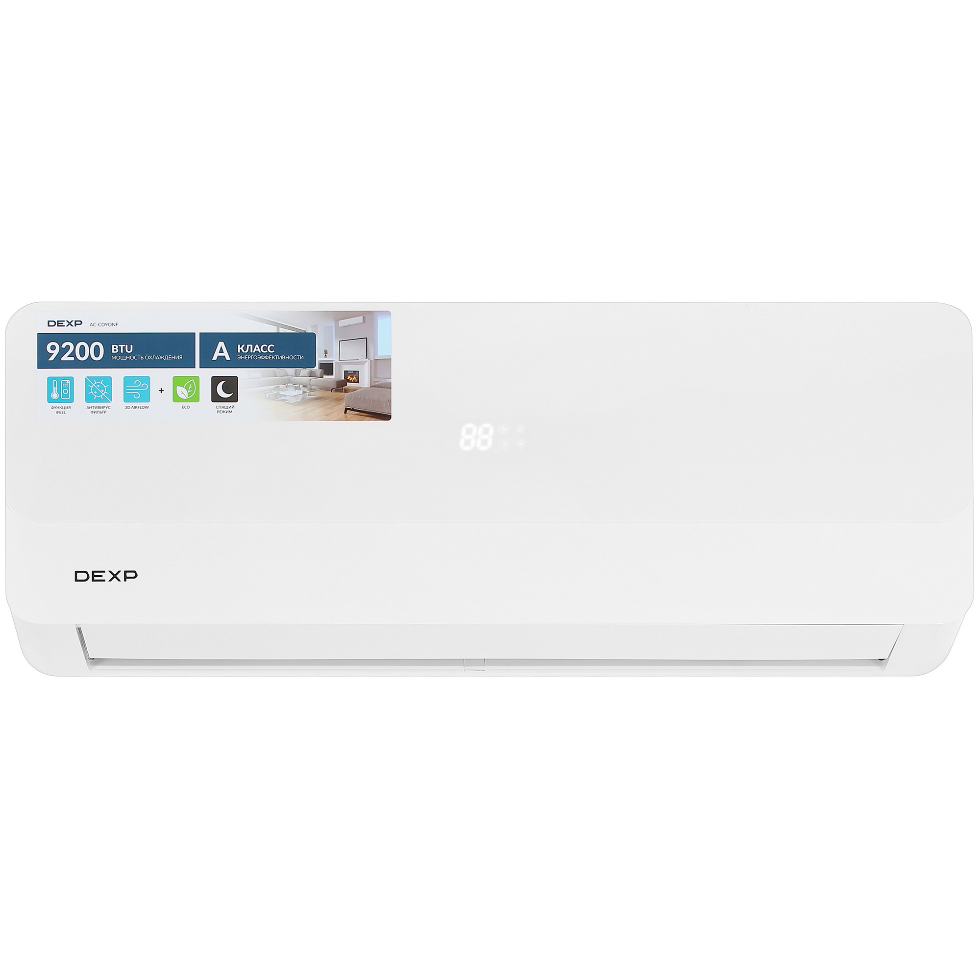 9017832 Кондиционер настенный сплит-система DEXP AC-CD9ONF белый STDN-0073084 - Вид №1