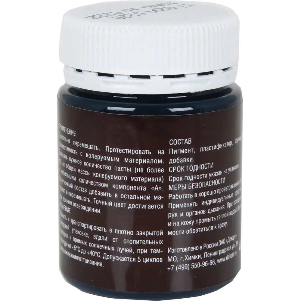 Пигментная паста Jobi для эпоксидных составов 40 мл цвет зеленый STLM-2063939 - Вид №1