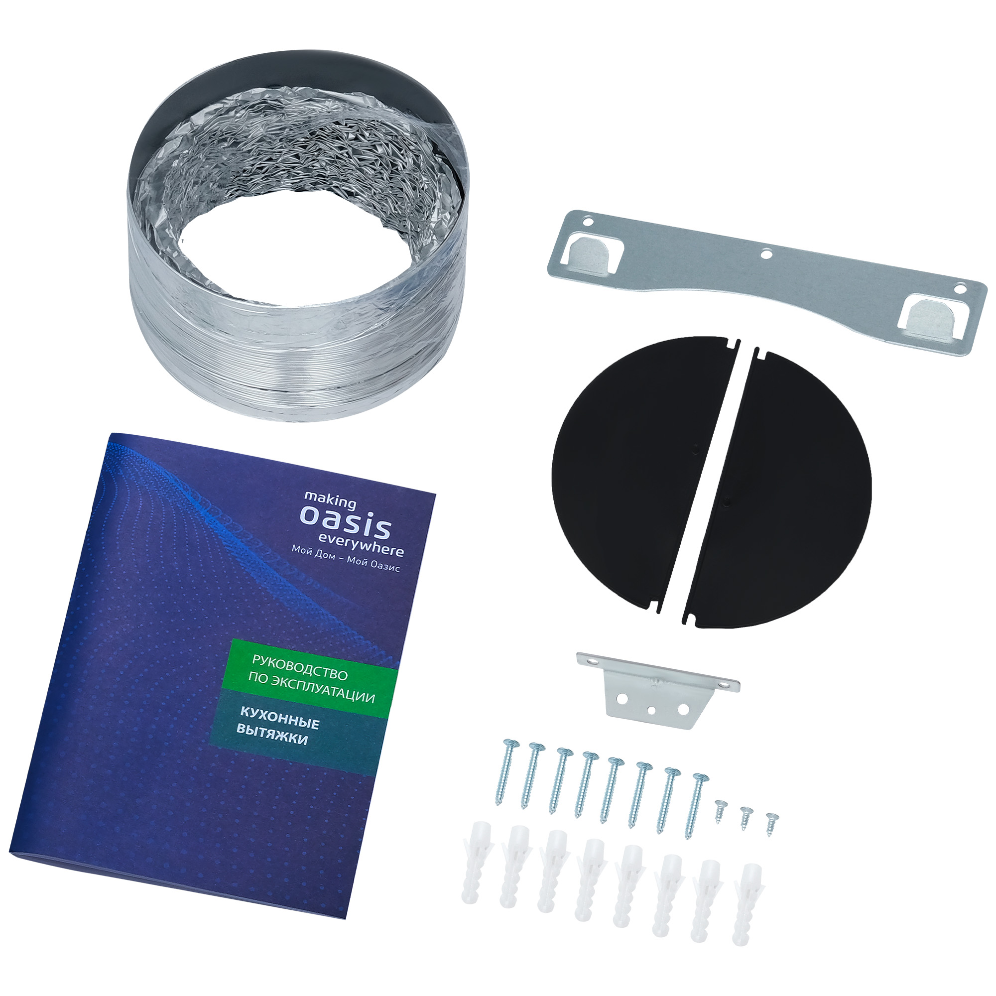 9213500 Вытяжка пристенная Oasis KR-50S серебристый STDN-0055452 - Вид №8