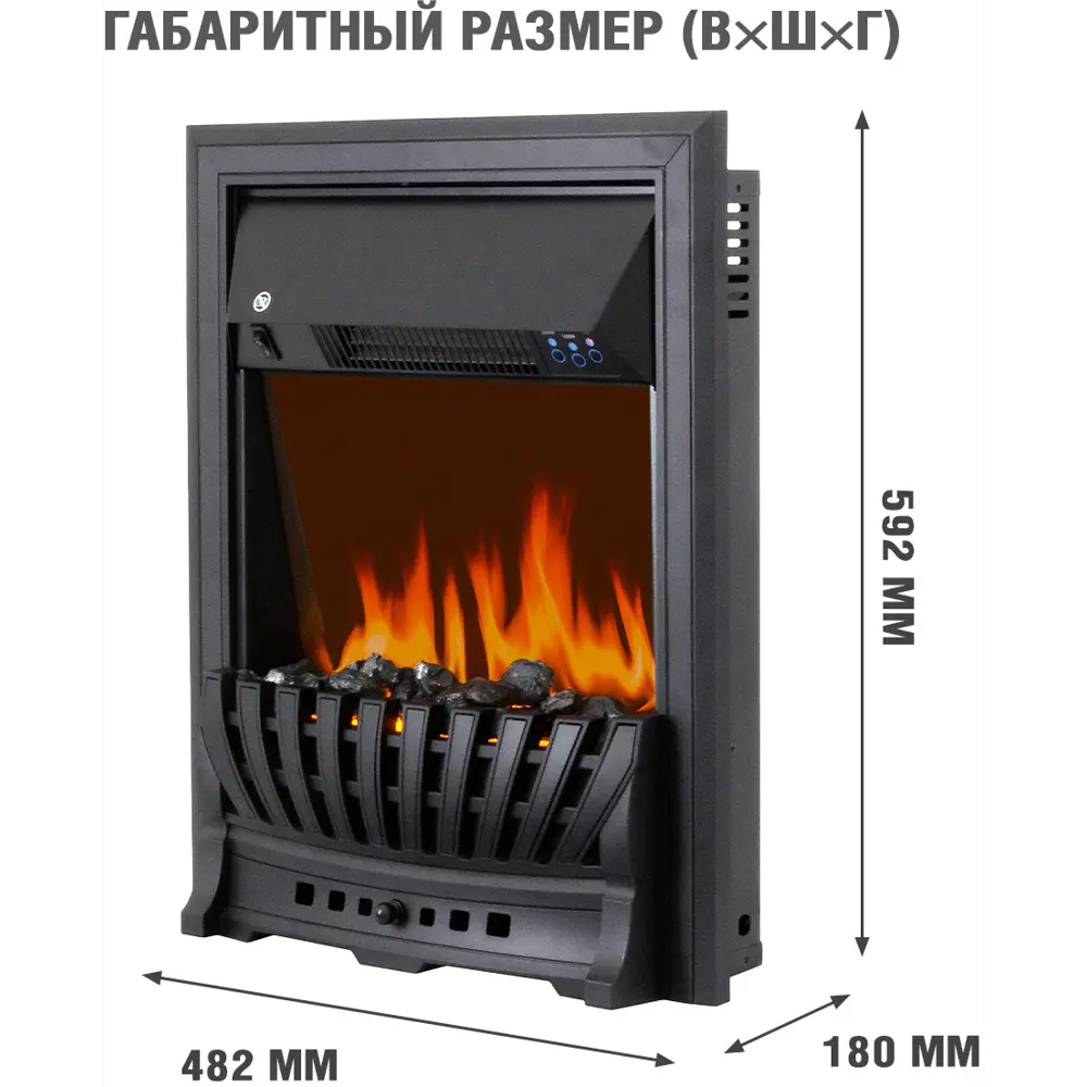 Каминокомплект Royal Flame California STD SFT разборный Aspen Black 1.5 кВт цвет серый графит STLM-2046891 - Вид №1