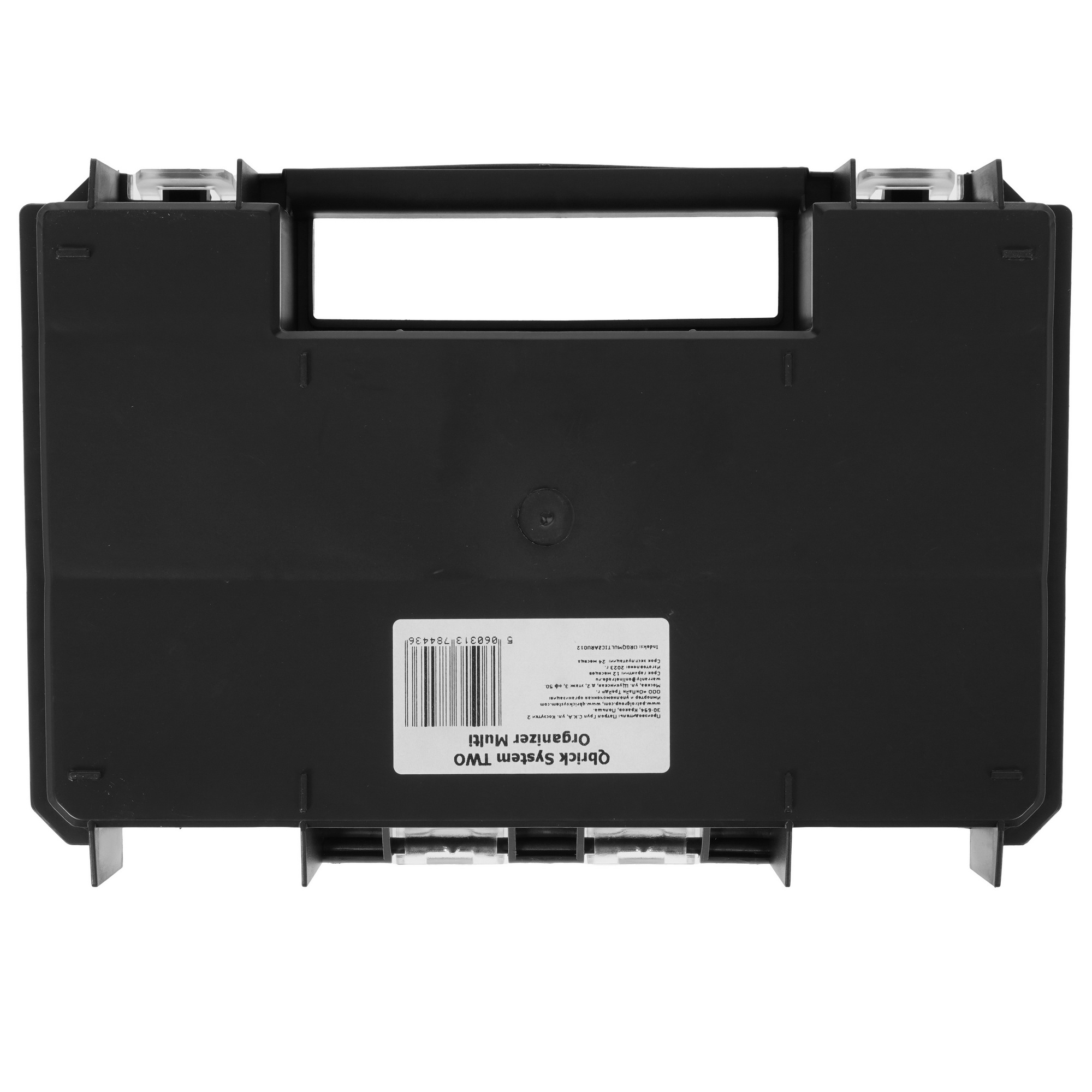 Органайзер для инструмента и принадлежностей QBRICK SYSTEM TWO Organiser Multi 9992742 STDN-0098097 - Вид №4