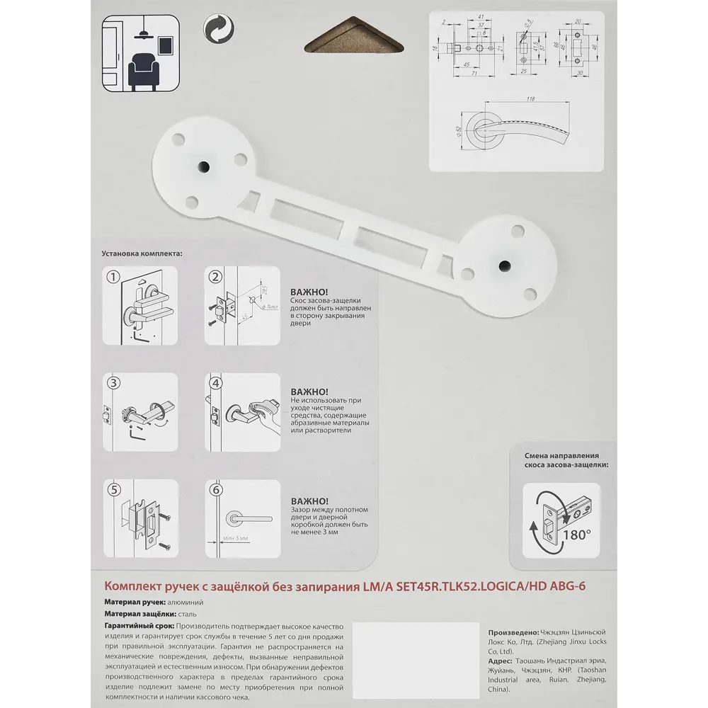 Дверные ручки PUNTO Logica в бронзовом исполнении для интерьерных решений 85202135 STLM-0059785 - Вид №3