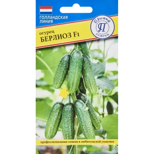 Семена овощей огурец Берлиоз F1, 5 шт. 86236769 STLM-2064948