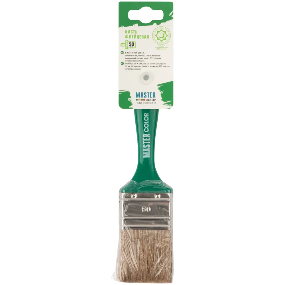 Кисть малярная флейцевая Master Color Халяль 30-0223 50 мм STLM-2035738 - Вид №3