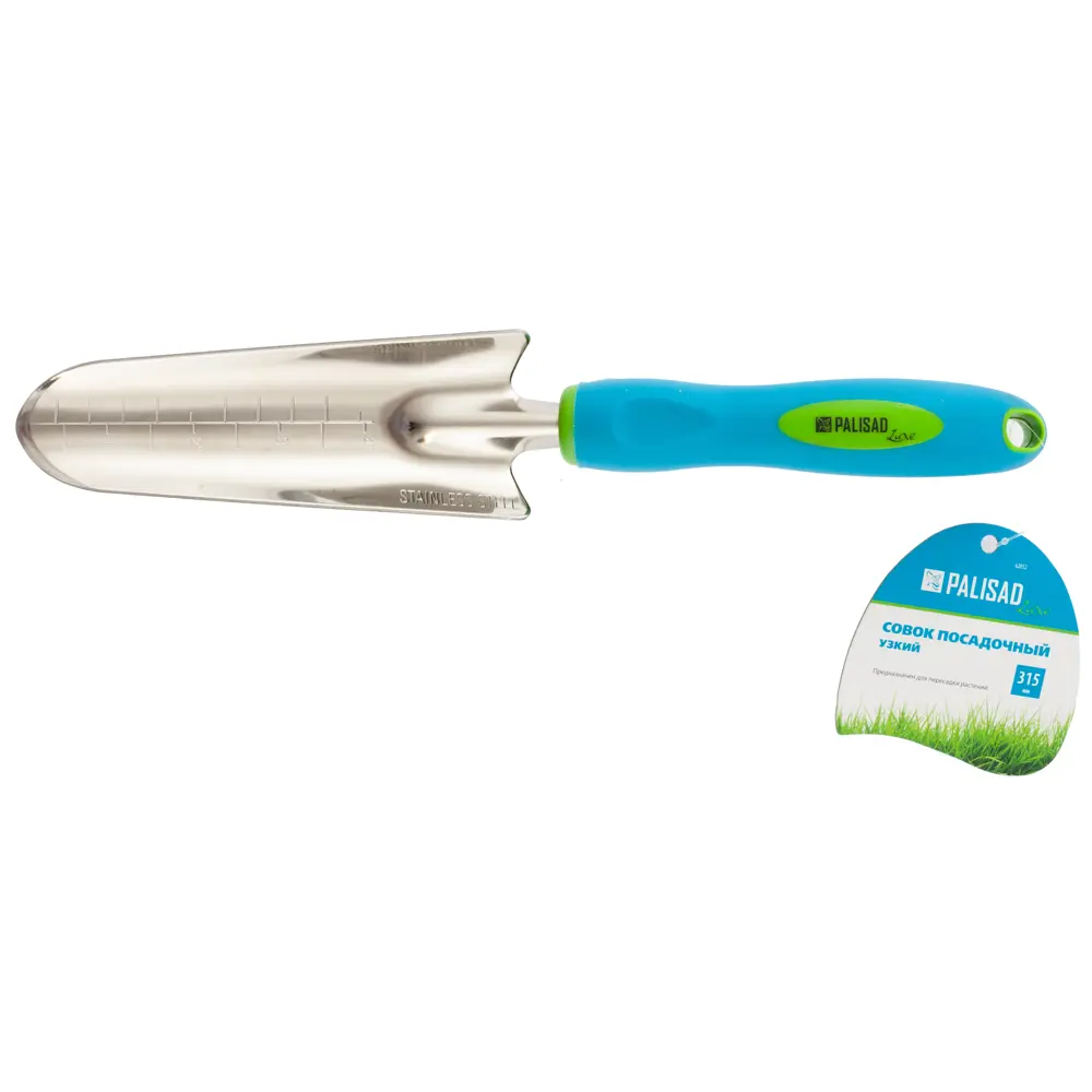 Совок посадочный Palisad 62052 315 мм нержавеющая сталь STLM-2119886 - Вид №1