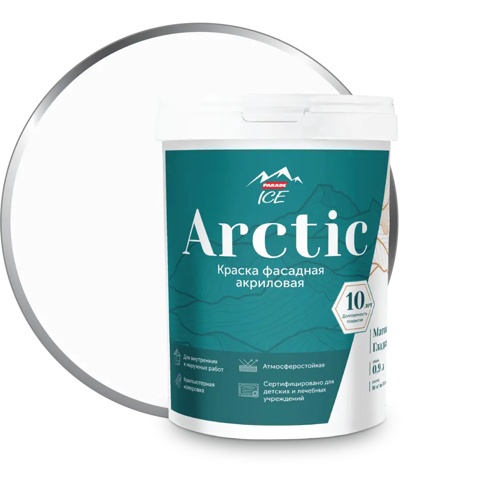 Фасадная краска Parade Arctic - матовая белая для наружных и внутренних работ 86382119 STLM-0068335 - Вид №1