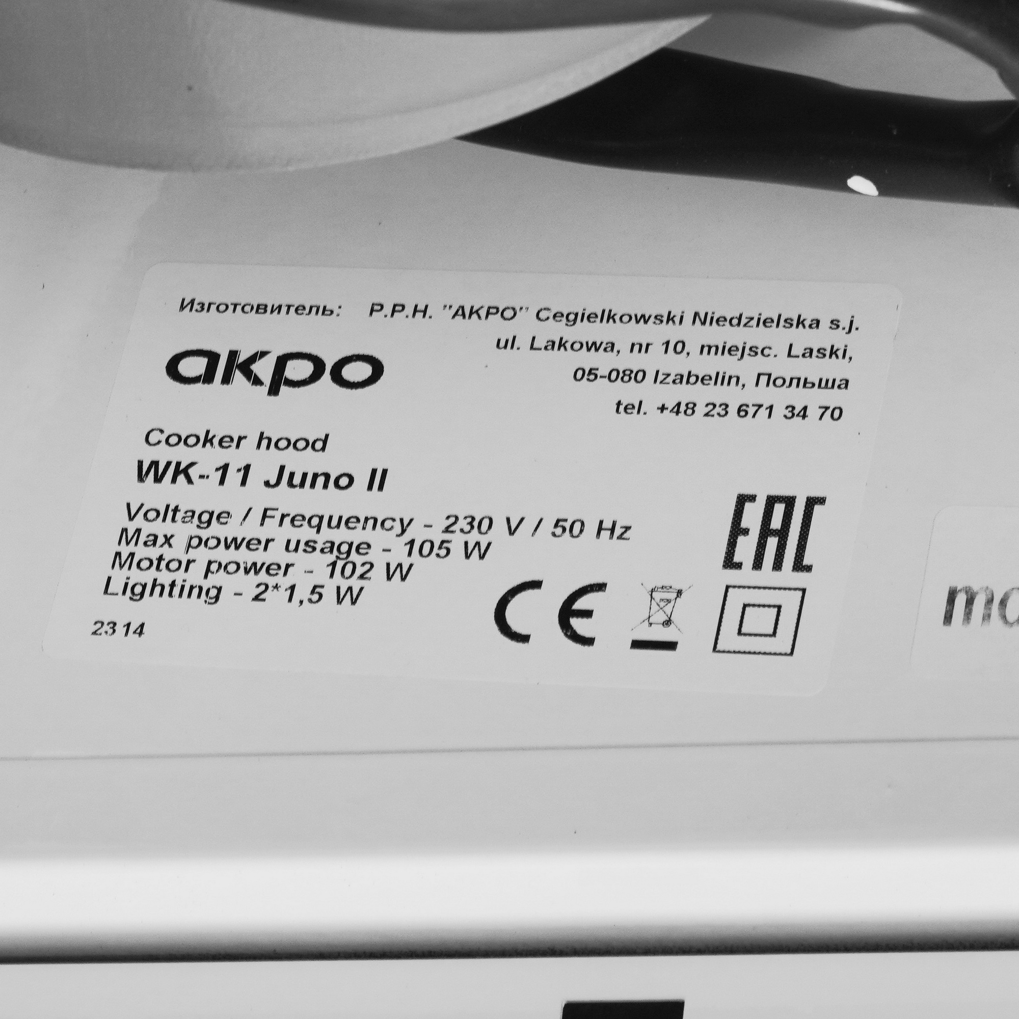 9951210 Вытяжка наклонная Akpo WK-11 Juno II белый/белый STDN-0084374 - Вид №9