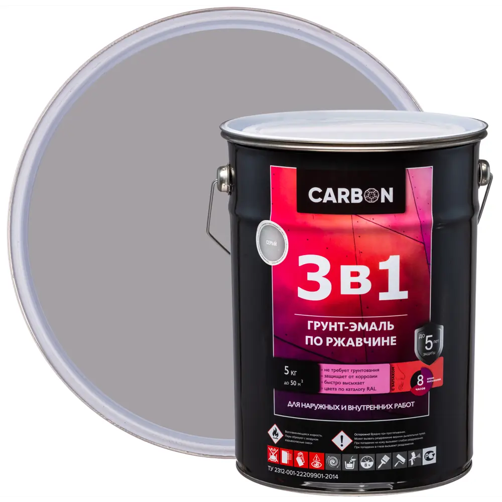 Эмаль по ржавчине 3 в 1 Carbon цвет серый 5 кг STLM-2078187