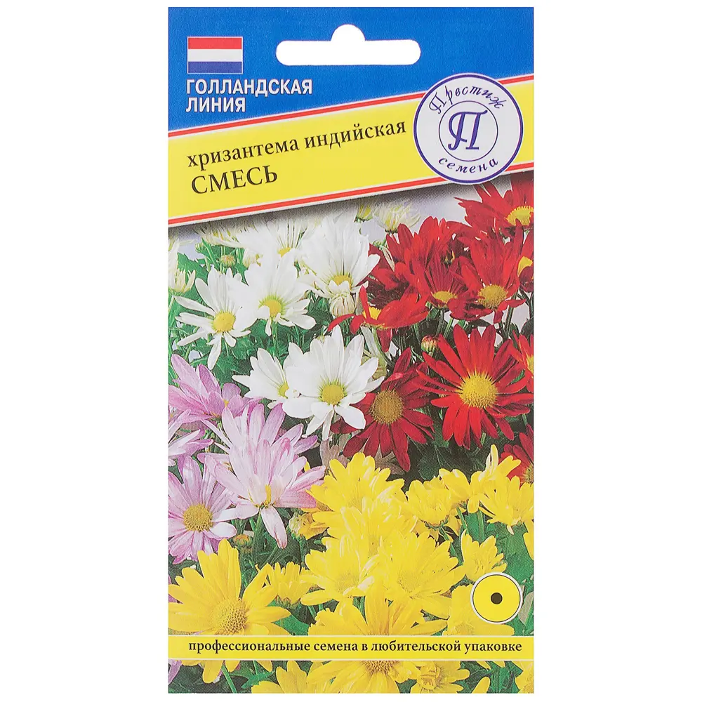 Хризантема индийская смесь ПРЕСТИЖ СЕМЕНА STLM-2033393