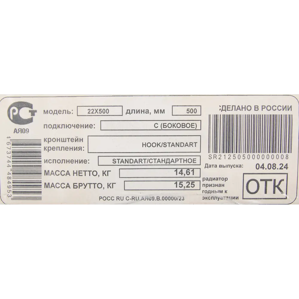 NEOLASER Compact 22 — стальной панельный радиатор 500×500 мм 89390380 STLM-1346670 - Вид №4