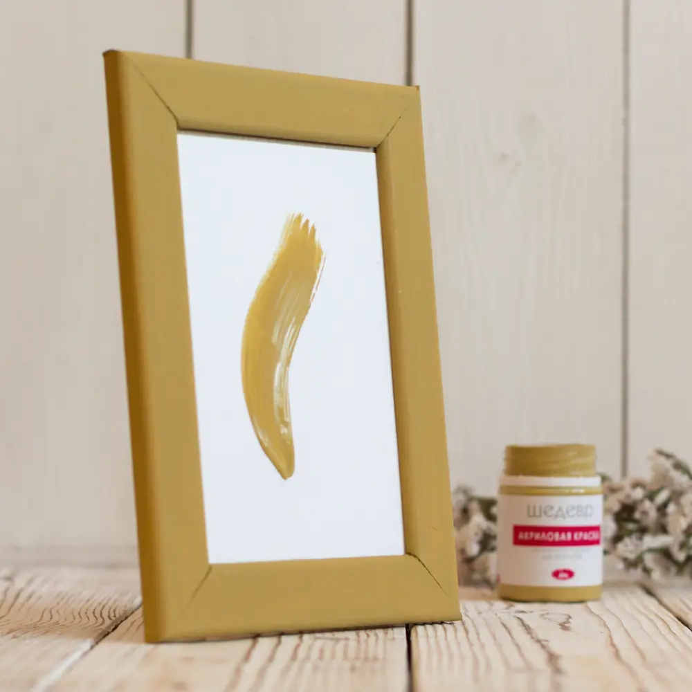 Краска акриловая Шедевр глянцевая цвет охра 60 г STLM-2078645 - Вид №6