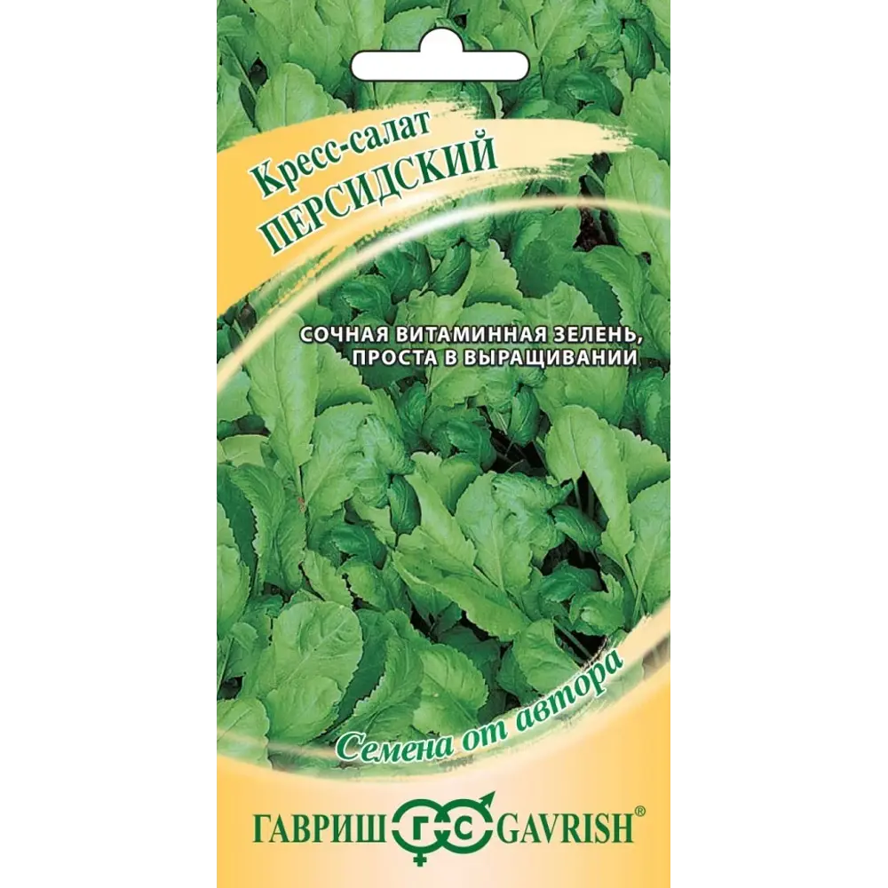 Семена салата Гавриш Персидский цельнолистный 89447469 STLM-2133811 