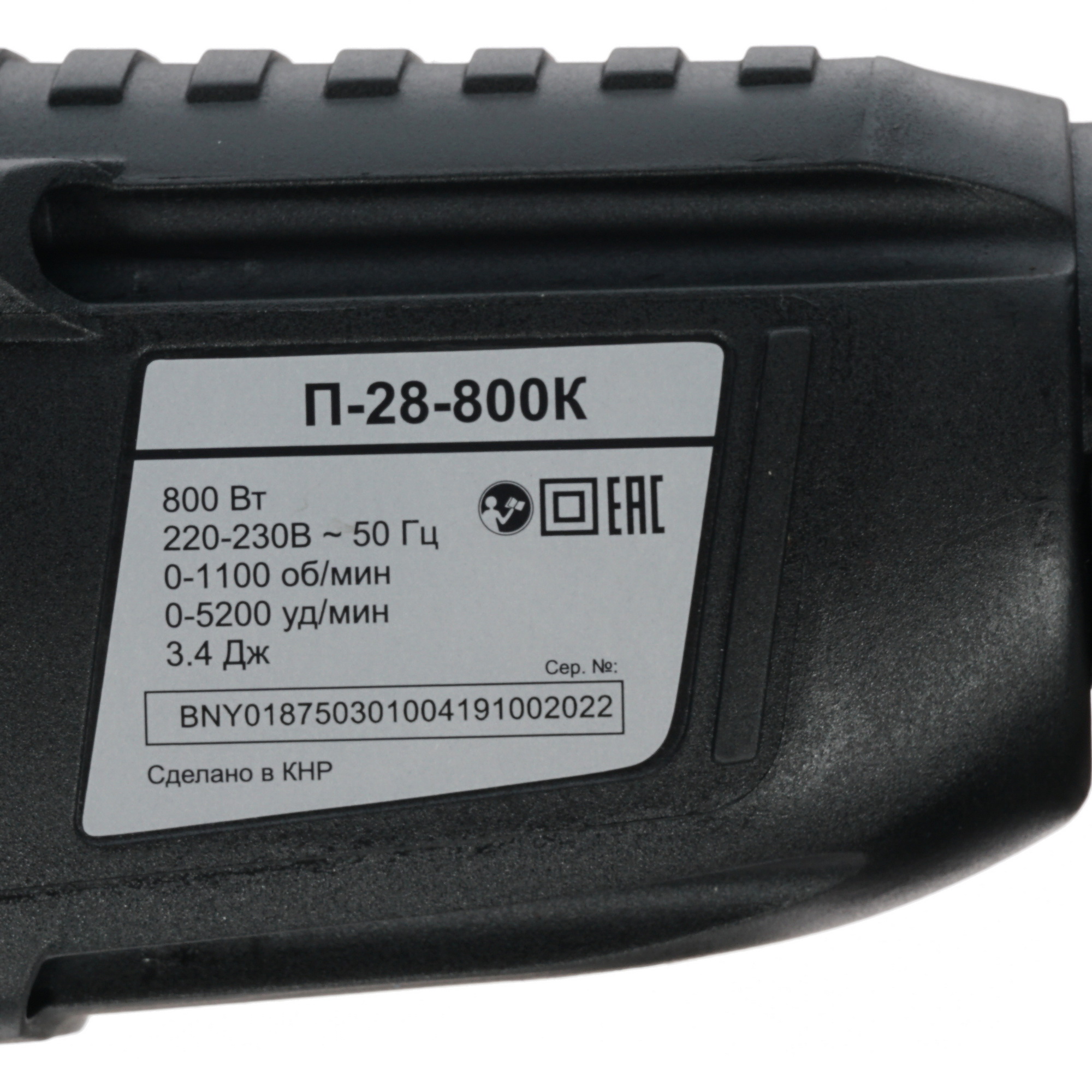 Перфоратор Ресанта П-28-800К 8160156 STDN-0124911 - Вид №2