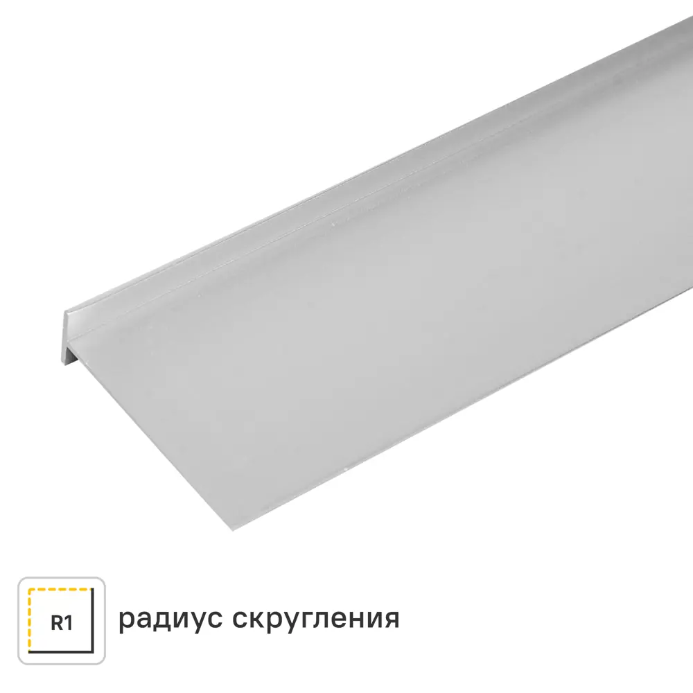 Планка соединительная Т-образная R1 60x3.8 см для столешницы 3.8 см цвет алюминий Santreyd STLM-2198310