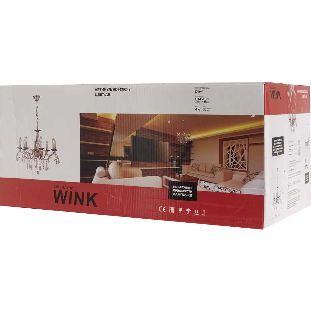 Люстра хрустальная подвесная Виктория 8xE14x60 Вт, металл/стекло, цвет бронза WINK STLM-2096439 - Вид №9