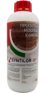 90611161 Пропитка мокрый камень Syntilor Hydro Pro 1225 1 кг STLM-0307100 SYNTILOR HYDRO PRO PLUS