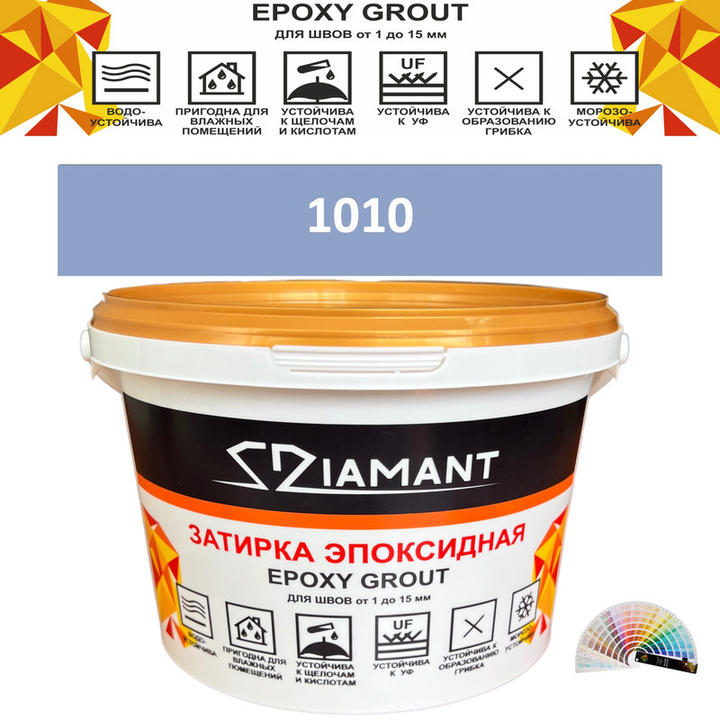 90391097 Затирка эпоксидная Живая Краска Diamant color DC1010 1кг цвет 1010 STLM-0210872 ЖИВАЯ КРАСКА