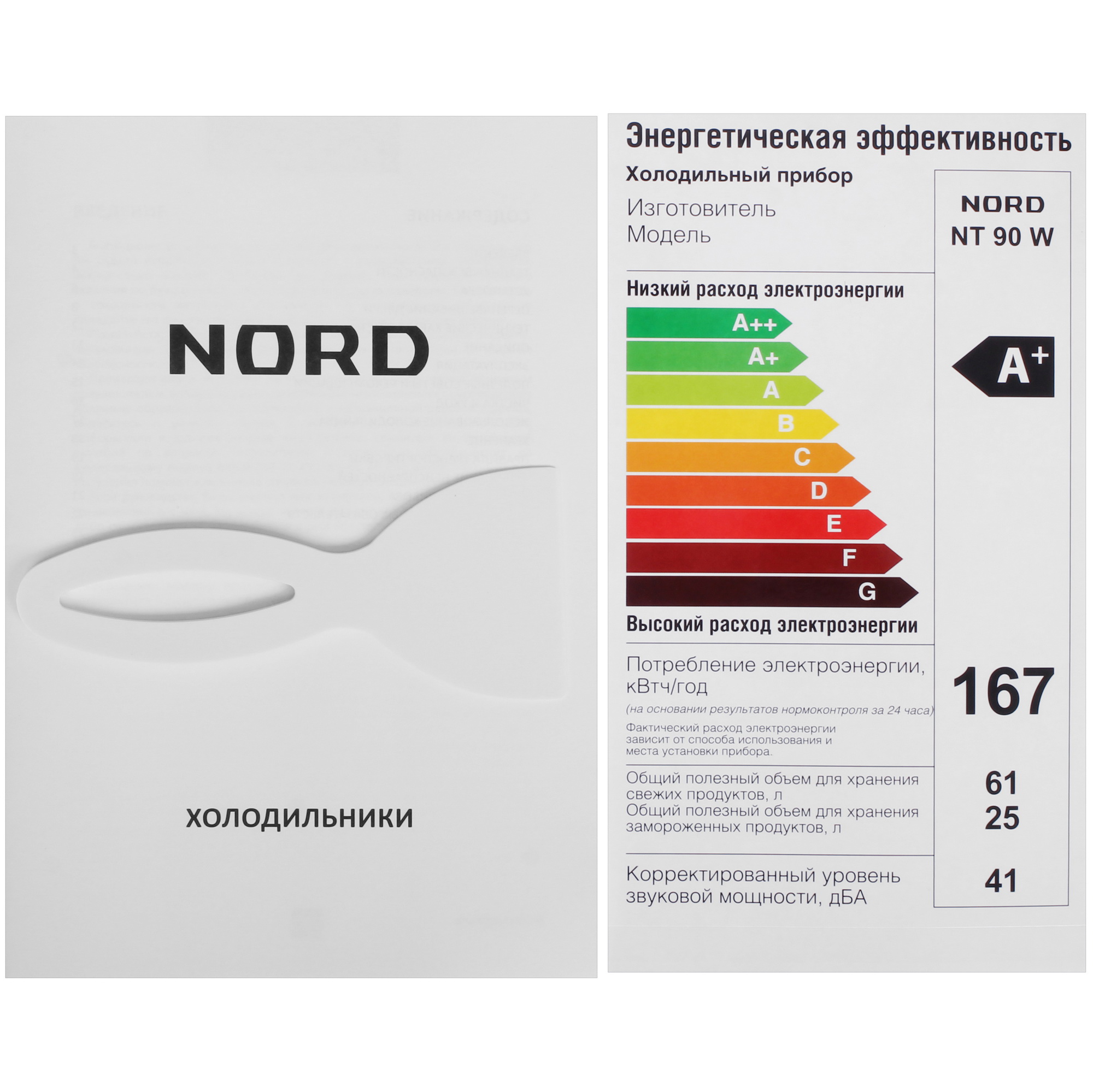 9290503 Холодильник компактный   NORD NT 90 W белый STDN-0095759 - Вид №12