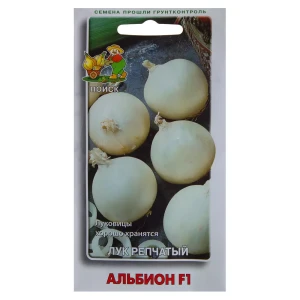 Семена Лук репчатый «Альбион» F1 17234946 STLM-2014789