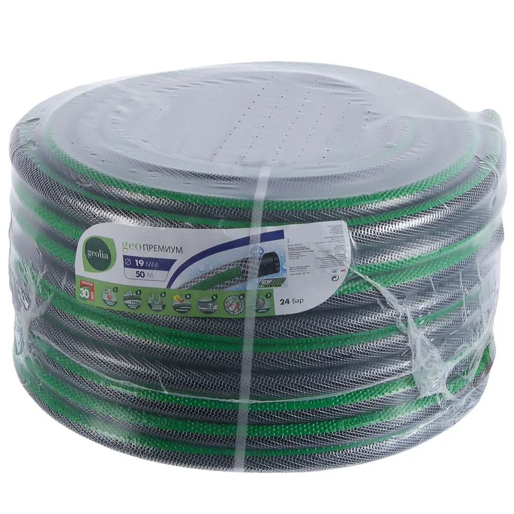 Шланг для полива GEOLIA 3/4" 50 м ПВХ STLM-2127323