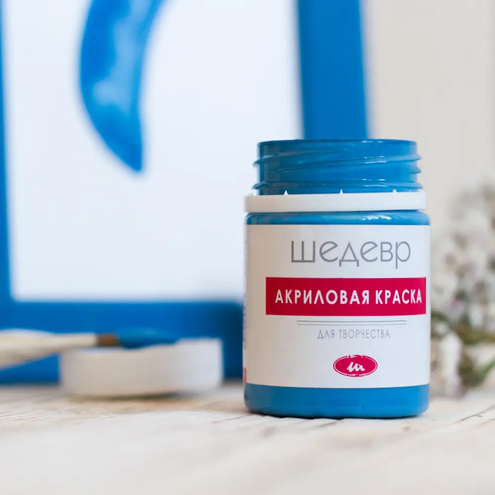 Краска акриловая Шедевр глянцевая цвет синий 60 г STLM-2185171