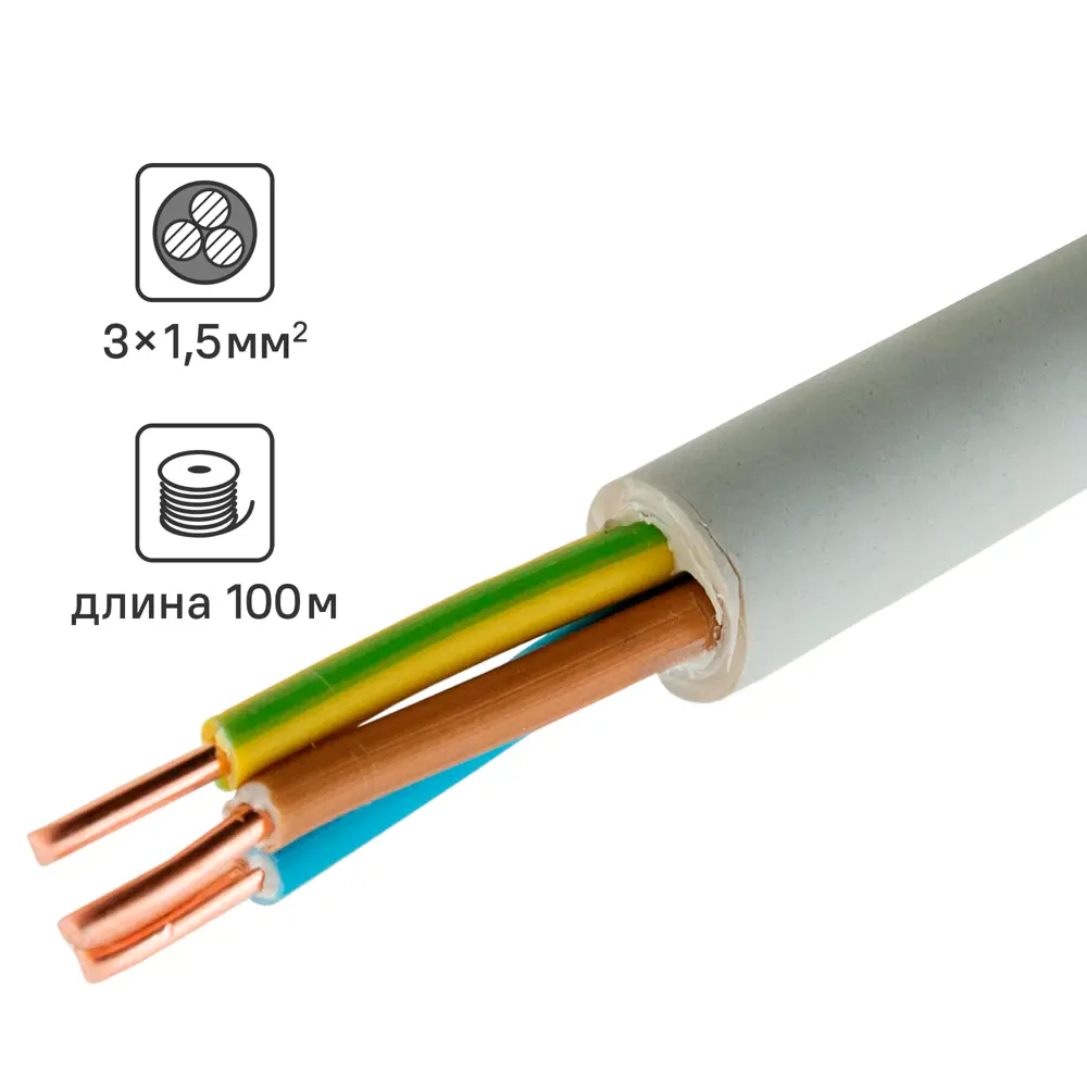 Кабель Угличкабель NYM 3x1.5 100 м ГОСТ цвет черный STLM-2143123