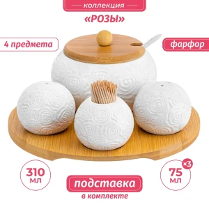 91697048 Банка для пищевых продуктов Elan gallery 540789 фарфор цвет белый, коричневый STLM-1538791