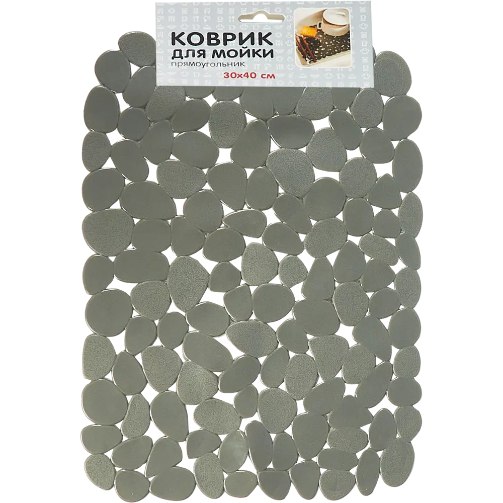 Коврик для мойки 30x40 см 1 шт пвх цвет серый 86214802 STLM-2175175 Santreyd  - Вид №2