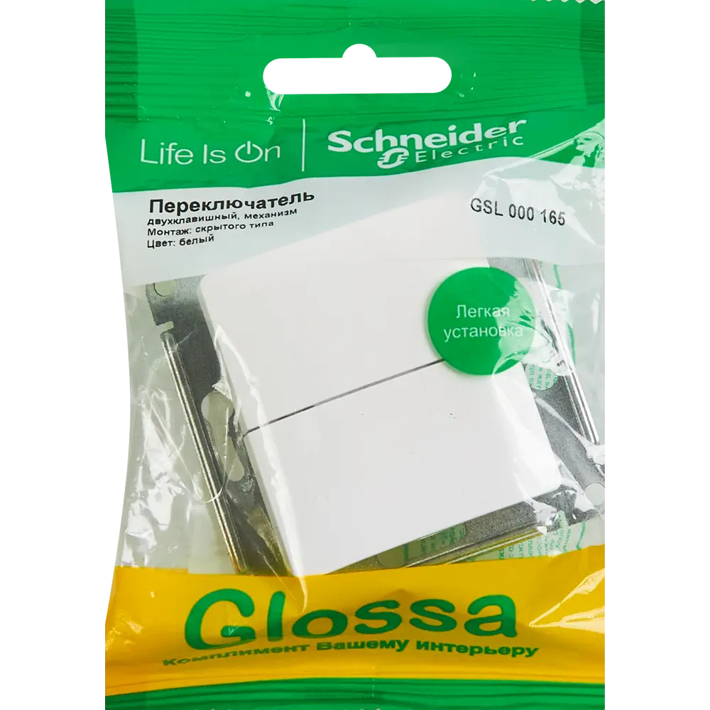 Переключатель Schneider Electric Glossa с двумя клавишами для современного интерьера 86710629 STLM-0070869 - Вид №4