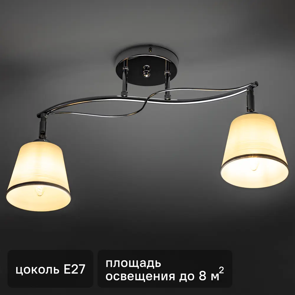 Люстра потолочная Inspire «Thianges» 52414 2 лампы 6 м² цвет бело-серый STLM-2165760