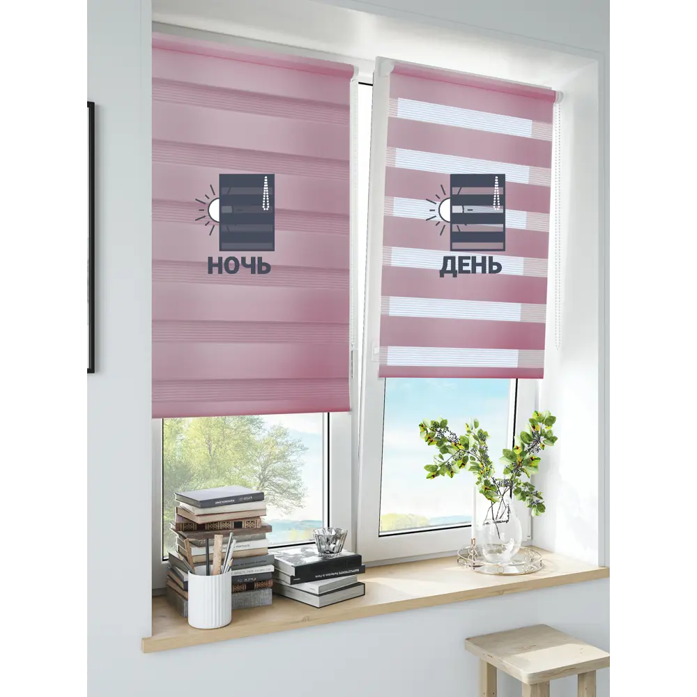 Штора рулонная день-ночь Inspire Peter 55x160 см сиреневая Santal 4 STLM-2096440 - Вид №6