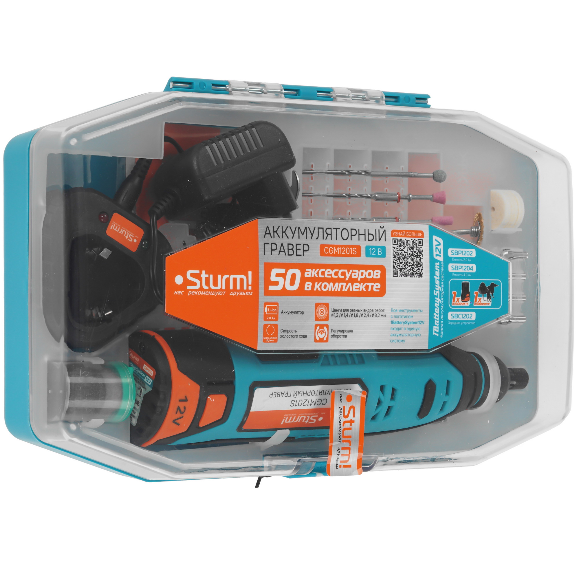 Гравировальная машина Sturm! 1BatterySystem12V CGM1201S 1BatterySystem 12V 9158910 STDN-0026100 - Вид №9