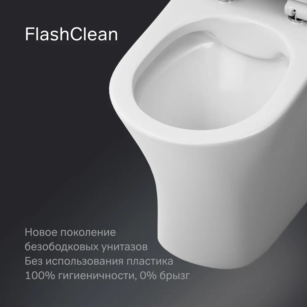 Унитаз-компакт AM.PM Jump C728600LMSC безободковый сиденье с микролифтом двойной смыв STLM-2153517 - Вид №2