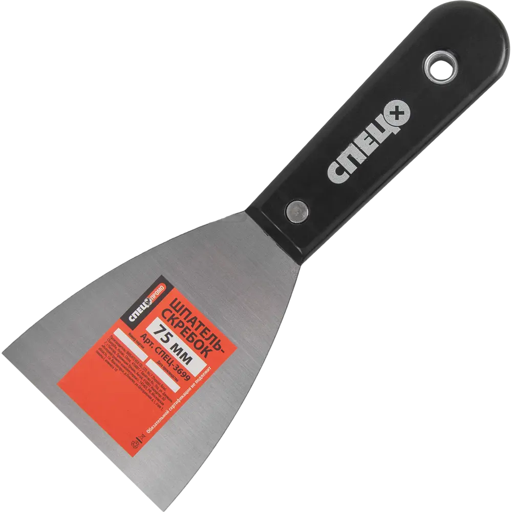 Шпатель-скребок Спец 75 мм STLM-2068749