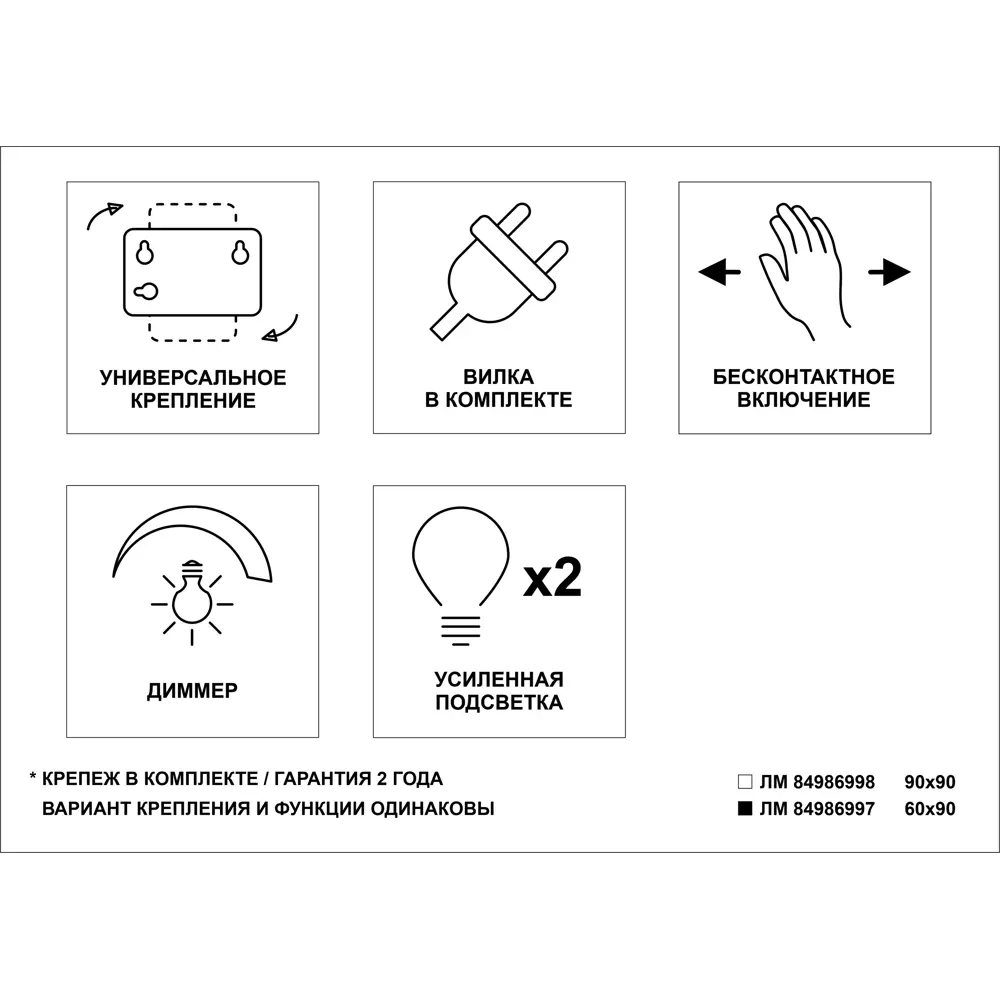 Зеркало для ванной Omega Glass Фантом SD50 с подсветкой 60x90 см овальное STLM-2194928 - Вид №3