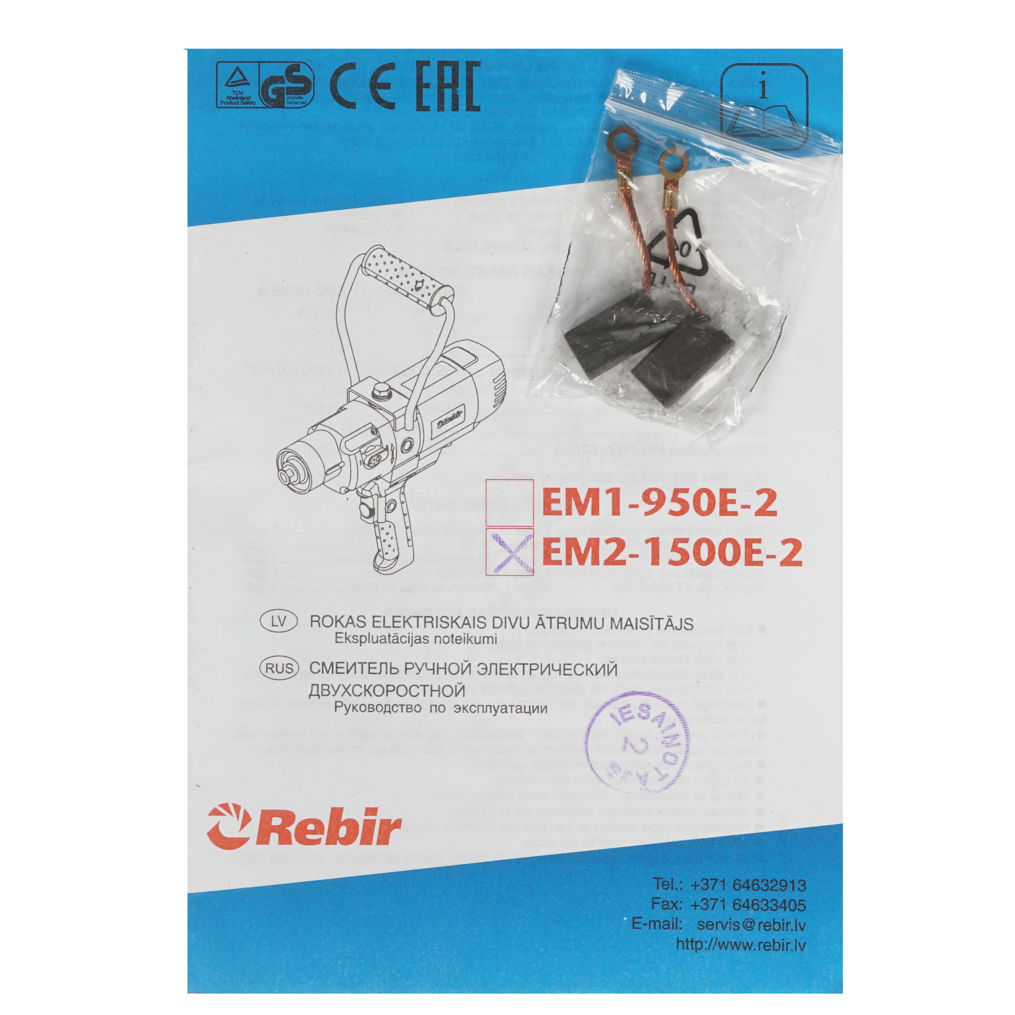 Дрель-миксер Rebir EM 2-1500 E-2 1169455 STDN-0092461 - Вид №5